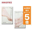 【発送日の翌日配達】韓国コスメ ボディケア innisfree イニスフリー スペシャルケア 各20ml イニスフリー ハンドケア イニスフリー フットケア シートマスク