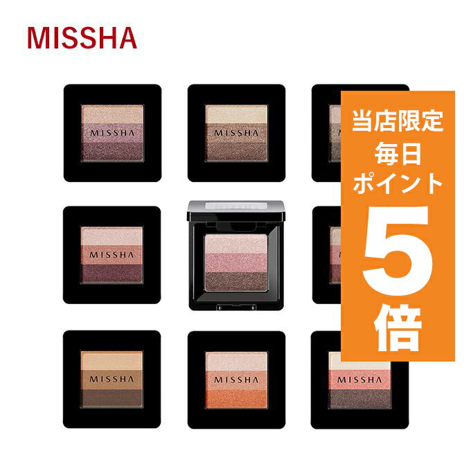 韓国コスメ アイシャドウ MISSHA ミシャ アイシャドウ 16色 トリプル シャドウ アイシャドウ プチプラ