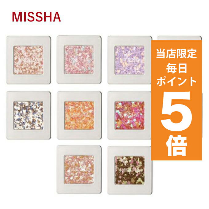 ミシャ コスメ 【ポイント5倍UP中】韓国コスメ アイシャドウ MISSHA ミシャ アイシャドウ 18色 モダン グリッター プリズム アイシャドウ モダンシャドウ プチプラ