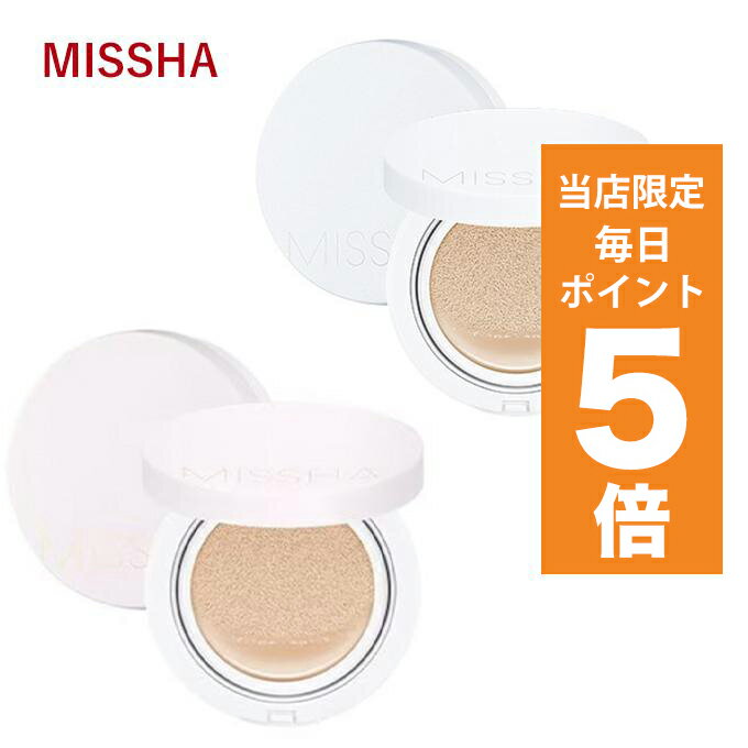 ミシャ ファンデーション 【ポイント5倍UP中】韓国コスメ ファンデーション MISSHA ミシャ マジッククッション カバー モイストアップ 15g クッションファンデ ※デザインリニューアル