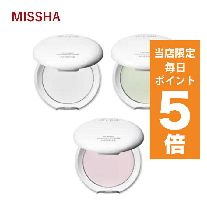 ミシャ ファンデーション 【ポイント5倍UP中】韓国コスメ パウダー ファンデ MISSHA ミシャ エアリーポット プレストパウダー 3タイプ 韓国コスメ パウダー ファンデーション