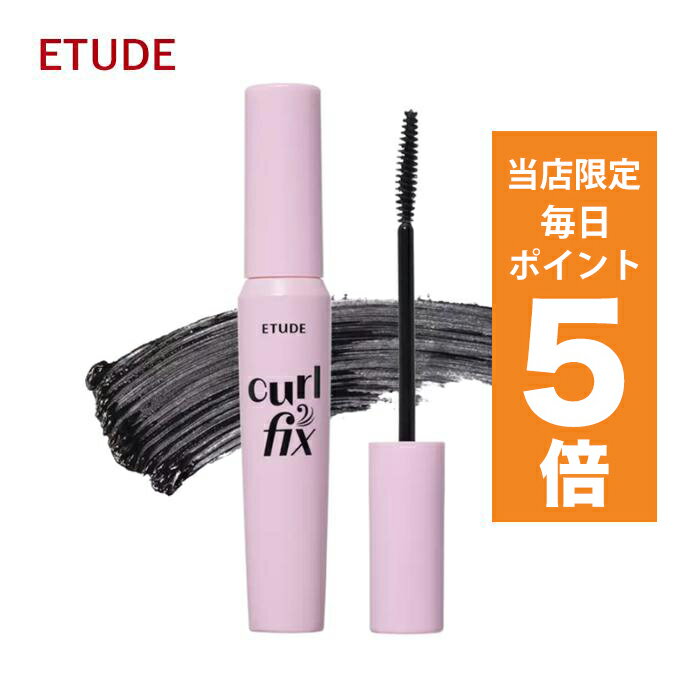 ڥݥ5UP۴ڹ񥳥 ޥ ETUDE 塼 ޥ鲼 ե ޥ 3 8g ޥե Curl Fix Mascara