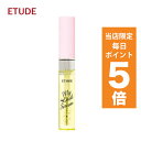 【ポイント5倍UP中】韓国コスメ まつ毛美容液 ETUDE エチュード マイラッシュセラム 9g エチュード アイ ラッシュ セラム My Lash Serum...
