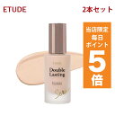 【ポイント5倍UP中】韓国コスメ リキッド ファンデ ETUDE エチュード 選べる2本セット ダブルラスティング セラムスキン ファンデーション 30g SPF27 PA++(4)