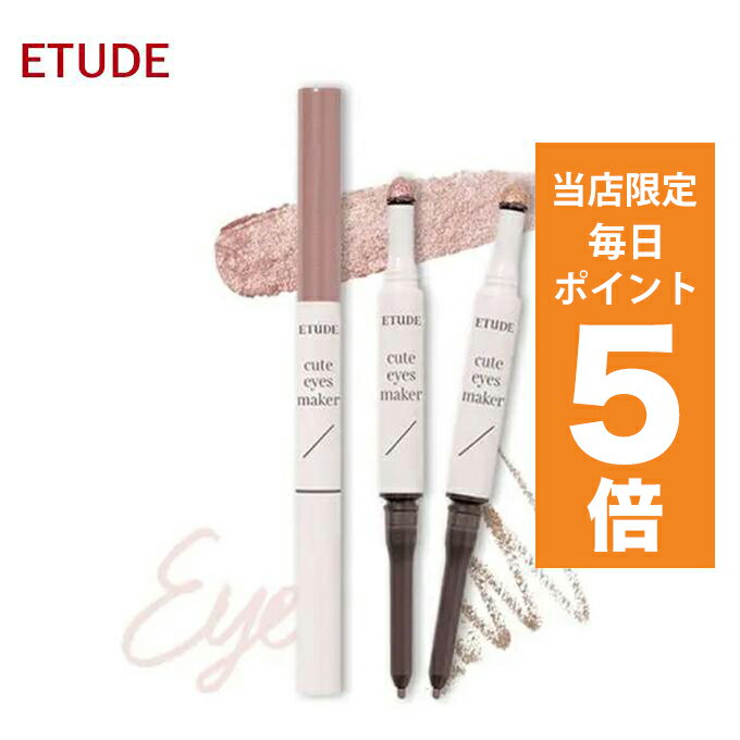 y|Cg5{UPz؍RX ܑ ETUDE HOUSE G`[hnEX L[gACY [J[ 2F G`[h ACCi[ 0.1g Ob^[ 0.5g