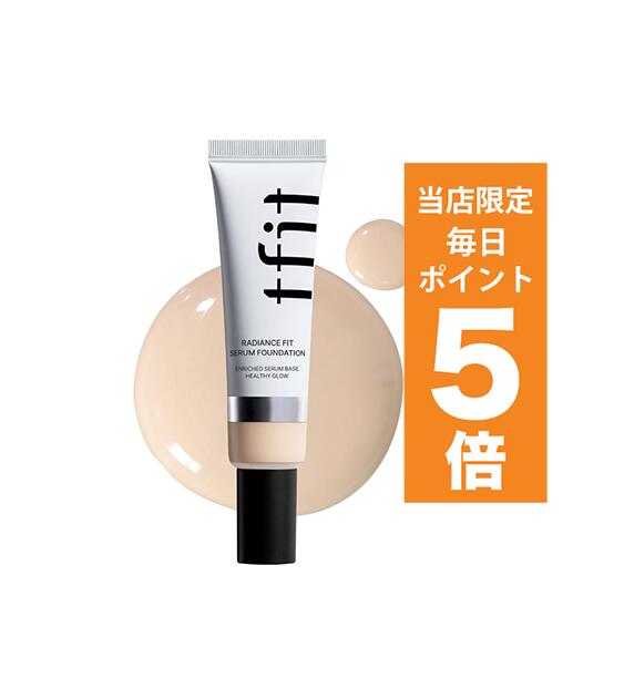【ポイント5倍UP中】韓国コスメ ファンデーション tfit ティーフィット ラディアンス フィット セラム..