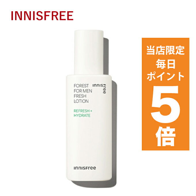 韓国コスメ メンズコスメ イニスフリー メンズ innisfree メンズ 乳液 フォレスト フォー メン フレッシュ ローション 140ml イニスフリー 新作