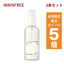 【発送日の翌日配達】韓国コスメ ボディミスト ヘアミスト ボディヘアミスト Innisfree イニスフリー ミスト 選べる2個セット 100ml