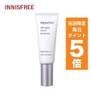 韓国コスメ 日焼け止め innisfree イニスフリー 日焼け止め エイジングケア セラム サンクリーム 40ml ※箱だし SPF50+ PA++++