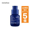 【ポイント5倍UP中】韓国コスメ 美容液 innisfree イニスフリー アンプル レチノール PDRN スキンブースター アンプル 25ml PDRN 美容液 グリンティー 美容液