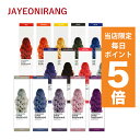 【ポイント5倍UP中】韓国コスメ カラートリートメント ヘアカラー JAYEONIRANG ジャヨニラン カラートリートメント15色 60ml セルフ染め 韓国...