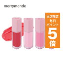 【ポイント5倍UP中】韓国コスメ リップ ティント Merry monde メリーモンド ミルクハートリップアンドチーク 全6色 5g チークにも使えるミルキーな口紅 ツヤ 潤い