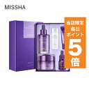 【ポイント5倍UP中】韓国コスメ 美容液 MISSHA ミシャ タイムレボリューション ナイトリペア 2種セット ミシャ アンプル ミシャ エッセンス ミシャ ...