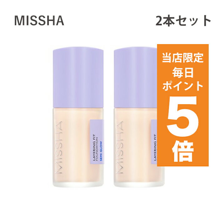【ポイント5倍UP中】韓国コスメ ファンデーション MISSHA ミシャ リキッドファンデ レイヤリングフィッ..