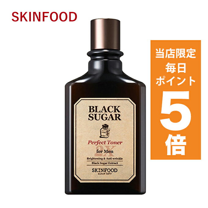 【ポイント5倍UP中】韓国コスメ メンズコスメ スキンフード skinfood ブラックシュガー パーフェクト トナー 2X for men 180mL メンズ 化粧水 メンズスキンケア