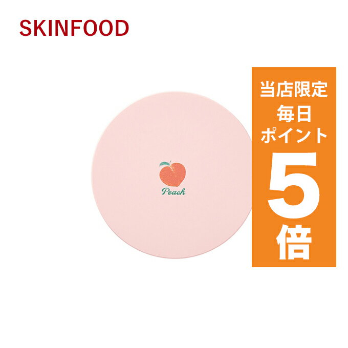 【ポイント5倍UP中】韓国コスメ パウダー ファンデーション skinfood スキンフード ピーチマルチパウダー 5g ヘア ボディ フェイス スキンケア パウダー