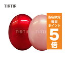 【ポイント5倍UP中】韓国コスメ ファンデーション TIRTIR 化粧下地 ティルティル ファンデーション ミニ 4.5g マスクフィットクッション クッションファンデ