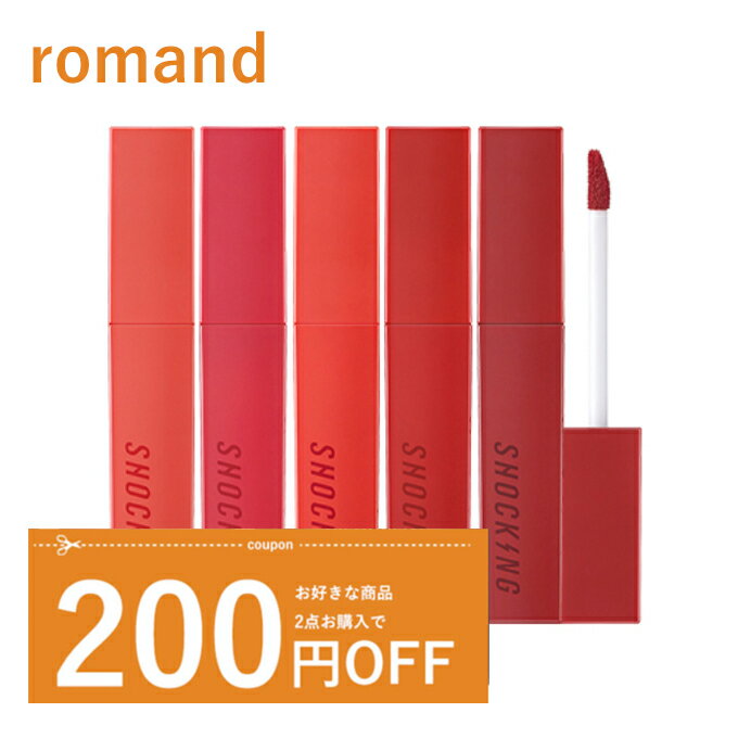【商品入替の為特別価格です】韓国コスメ リップ TONYMOLY トニモリ リップ 全5色 ザ ショッキング リップ ブロー マスクにつかない 口紅 マスク対策 リップのサムネイル