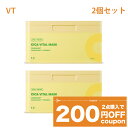 【発送日の翌日配達】韓国コスメ シートマスク VT マスクパック CICA VITAL MASK シカ バイタルマスク 30枚入り 2個セット シカマスク マスクシート スキンケア