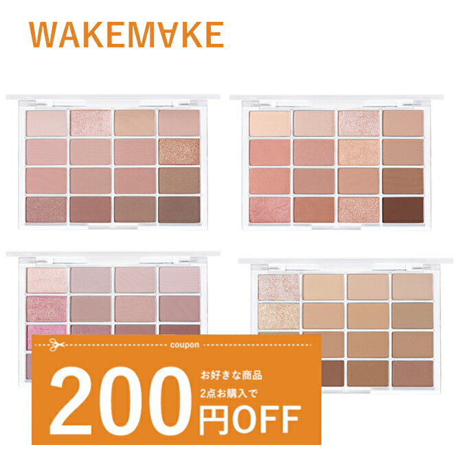 【発送日の翌日配達】韓国コスメ アイシャドウ WAKEMAKE アイパレット ソフトブラーリング アイパレット 全4色 各16色 ウェイクメイク アイメイクのサムネイル