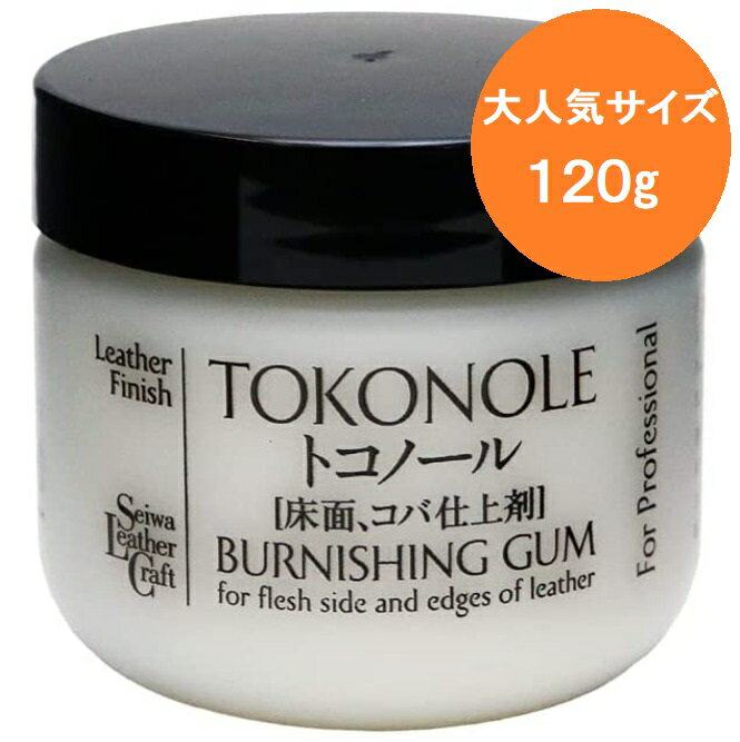 カブ主コンチョ　カブ オーナー必需品(L．M)白銅製（銀色）/真鍮製(金色）/財布、キーホルダーに バイク 真鍮 パーツ