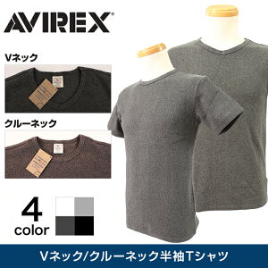 【AVIREX】 アビレックス シャツ 半袖 Tシャツ トップス デイリー半袖Vネック/半袖クルーネック メンズ ホワイト グレー チャコール ブラック 送料無料