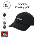【LINE登録で100円OFFクーポン】 BENDAVIS ベンデイビス キャップ メンズ レディス ユニセックス ワンポイント ブランド 帽子 シンプル ロー...