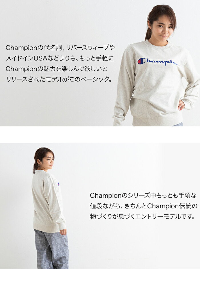 【Champion】 チャンピオン CREW NECK SWEATSHIRT メンズ トップス スウェット・パーカー 6色 3サイズ