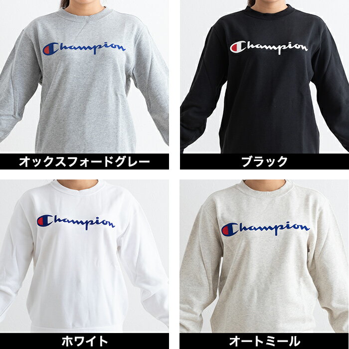 【Champion】 チャンピオン CREW NECK SWEATSHIRT メンズ トップス スウェット・パーカー 6色 3サイズ