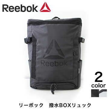 【Reebok】リーボック　撥水BOXリュック　大容量　部活　旅行　リュック　リュックサック　バックパック　通勤　通学　撥水　機能的　ブラック