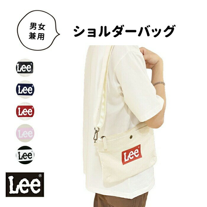 リー サコッシュ レディース 【LINE登録で100円OFFクーポン】 Lee リー キャンバス ミニロゴ サコッシュ カバン バッグ 小さめ ショルダーバッグ 斜めがけ エコバッグ ミニバッグ leeロゴ lee 小物 メンズ レディース ユニセックス 男女兼用 0425439