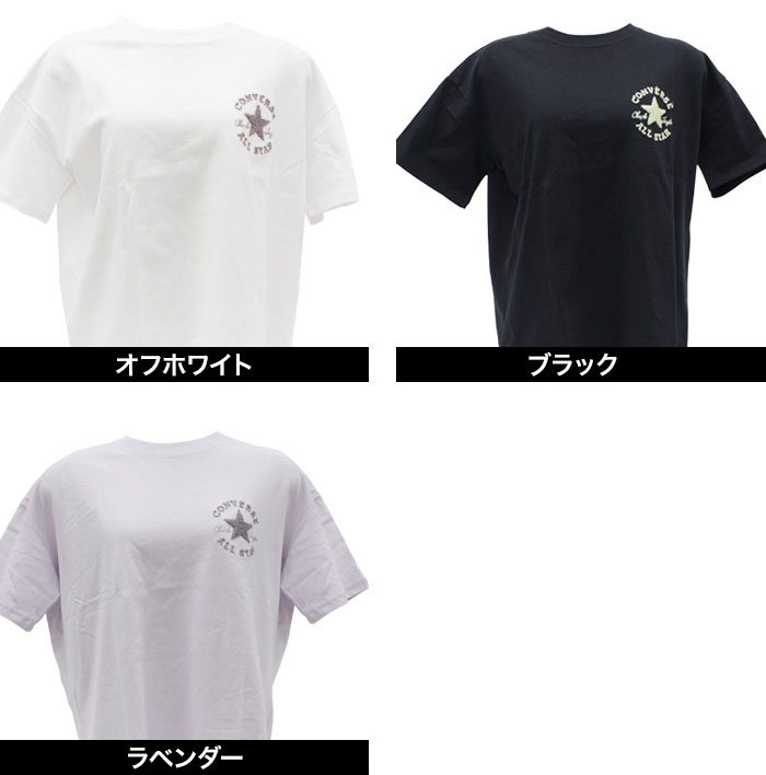 CONVERSE コンバース ロゴ Tシャツ 半袖 さがら星シシュウ ブランド 綿100% トップス ワイドシルエット ゆったり クルーネック カットソー