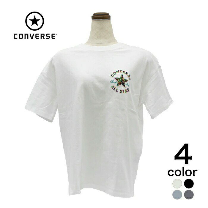 レディース コンバース converse 半袖 tシャツ オールスター 星