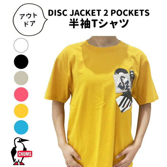 SALE20%OFF  CHUMSチャムス DISC JACKET 2 POCKETS Tシャツ 半袖 アウトドア キャンプ ブランド 2ポケッツ ンズ レディース ユニセックス CH01-2171