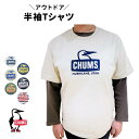 チャムス ペアTシャツ SALE20%OFF 【5/16 1:59迄ポイント10倍】 CHUMS チャムス BOOBY FACE Tシャツ ブランドメンズ トップス 半袖 アウトドア ユニセックス CH01-2278