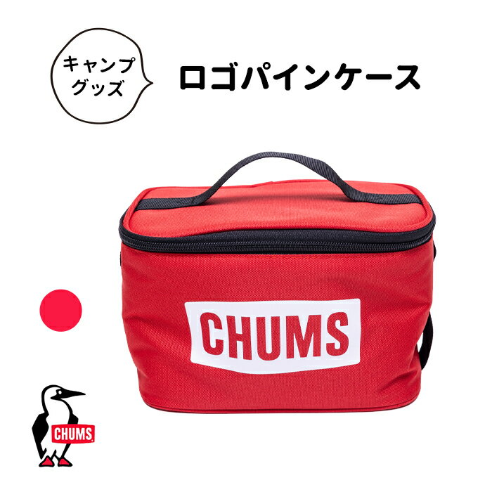 【LINE登録で10%OFFクーポン】 CHUMS チャムス Logo Spice Case チャムスロゴスパイスケース 収納ケース アウトドア キャンプ BBQ CH60-3378