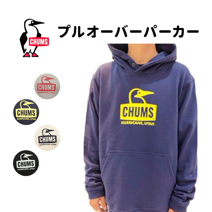 【LINE登録で100円OFFクーポン】 CHUMS チャムス Booby Face Pullover Parka ブービーフェイスプルオーバーパーカー 裏起毛 スウェット USAコットン スウェット ユニセックス アウトドア CH00-1419