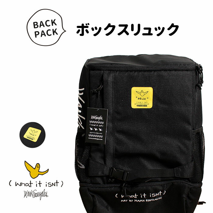  BACK PACK ボックスリュック 通学用 通勤用 旅行 ノートPC タブレット 収納 部活 2H9-62139