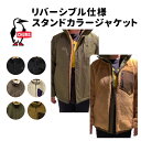 SALE20%OFF  CHUMS チャムス エルモ ゴアテックス ウィンドストッパー リバーシブルジャケット ジャケット ELMO GORE-TEX WINDSTOPPER RV JACKET アウター 秋冬 フリース 防風 防寒 切替え 防風 保温 透湿 高機能 GORE-TEX CH04-1351