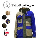 SALE20%OFF  チャムス CHUMS キャンピング パーカー CAMPING PARKA マウンテンパーカー アウター ボア パーカージャケット キャンプ 秋冬 アウトドア 通気性 耐摩耗 防風機能 CH04-1385