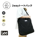 【4/27 9:59迄ポイント10倍】 Lee リー トートバック 2way ビッグ キャンバストートバッグ メンズ レディース ユニセックス ショルダーバッグ ミニポケッ付き エコバッグ 売れ筋 425654