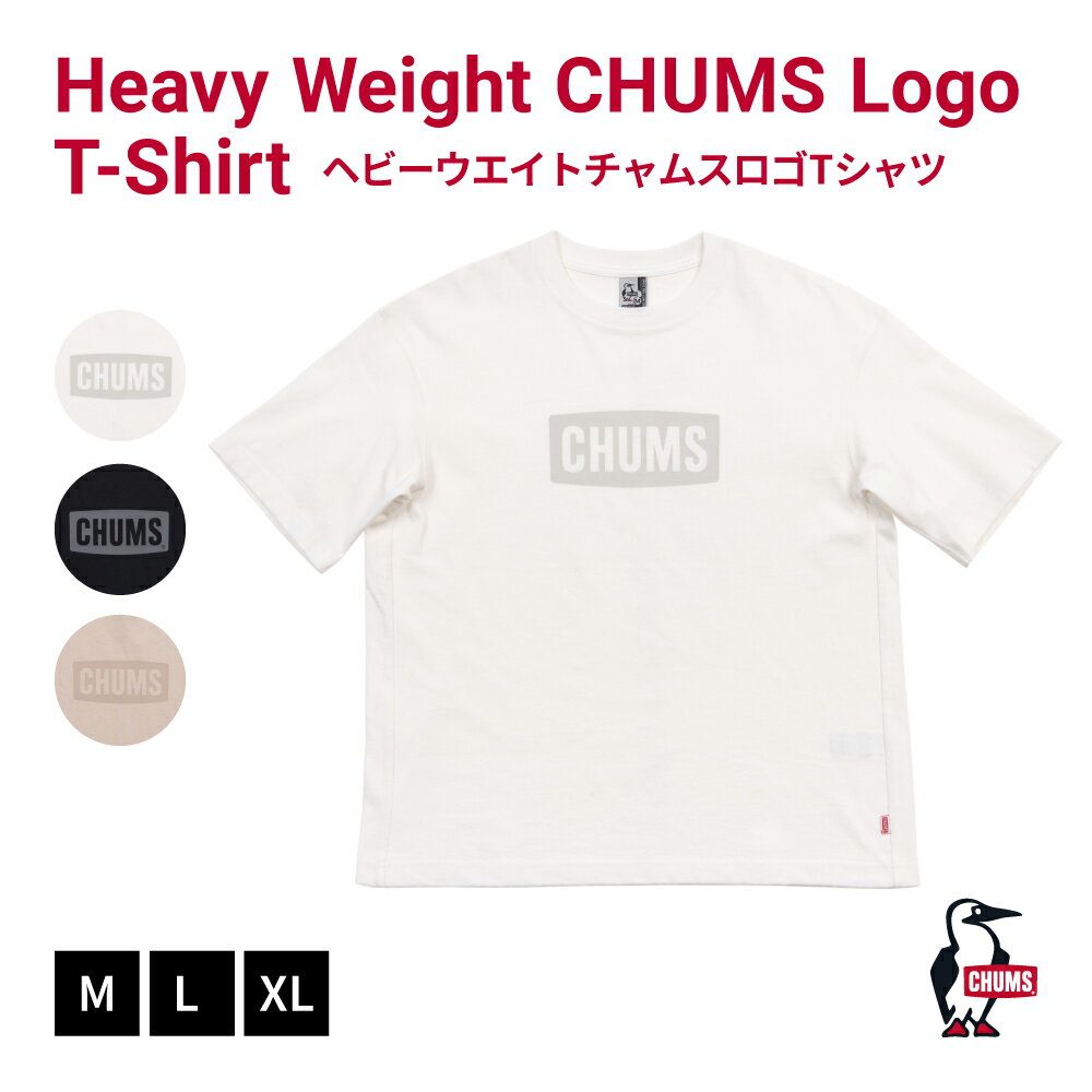  Heavy Weight CHUMS Logo T-shirt ヘビーウエイトTシャツ 半袖 丸首 メンズ レディース ユニセックス 24SUMMER CH01-2271