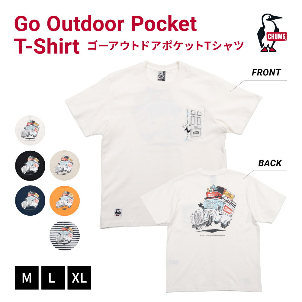 【LINE登録で10%OFFクーポン】 CHUMS チャムス Go Outdoor Pocket T-shirt クルー ポケット付きTシャツ 半袖 丸首 メンズ レディース ユニセックス 24SUMMER CH01-2348