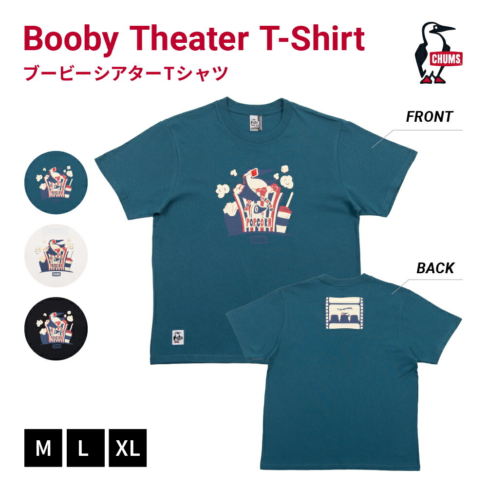 【LINE登録で100円OFFクーポン】 CHUMS チャムス Booby Theater T-shirt クルーネック 半袖 丸首 メンズ レディース ユニセックス 24SUMMER CH01-2349