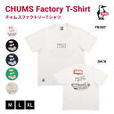 チャムス Factory T-shirt CH01-2352
