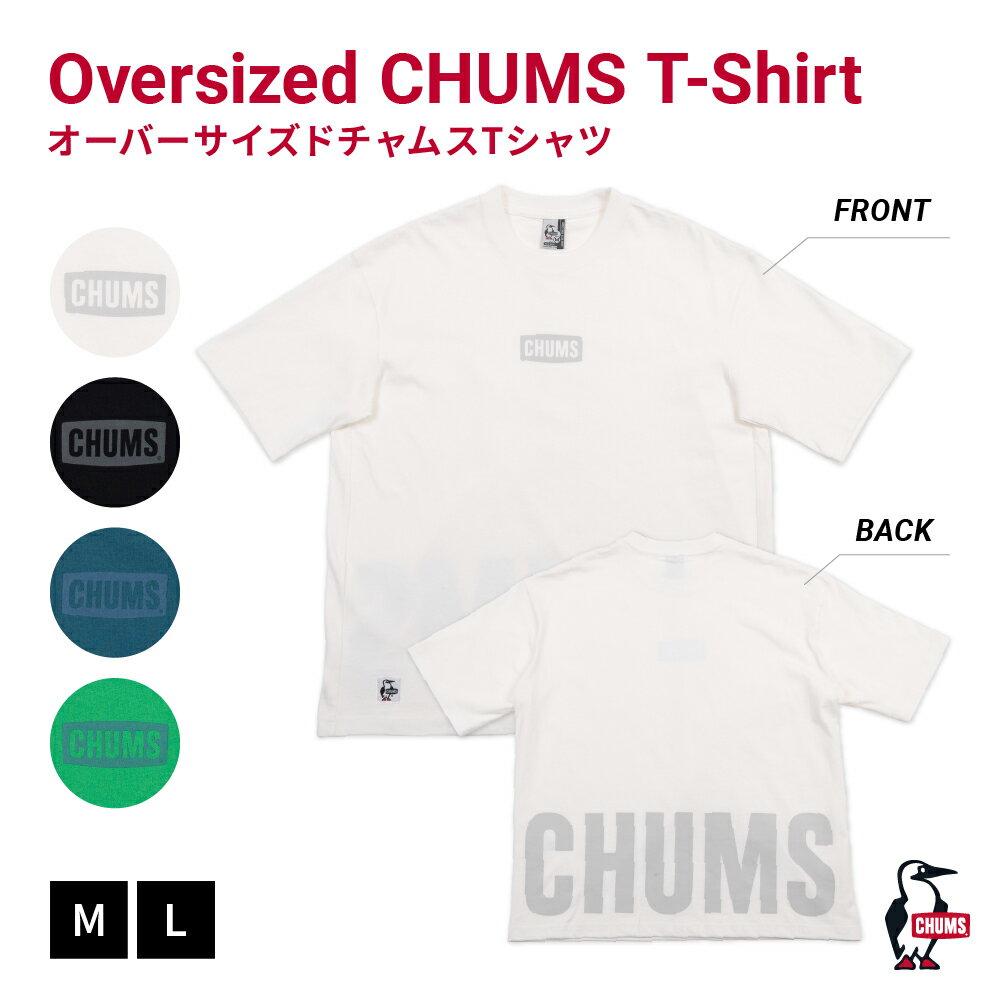  OverSized CHUMS T-shirt オーバーサイズTシャツ 半袖 丸首 メンズ レディース ユニセックス 24SUMMER CH01-2355