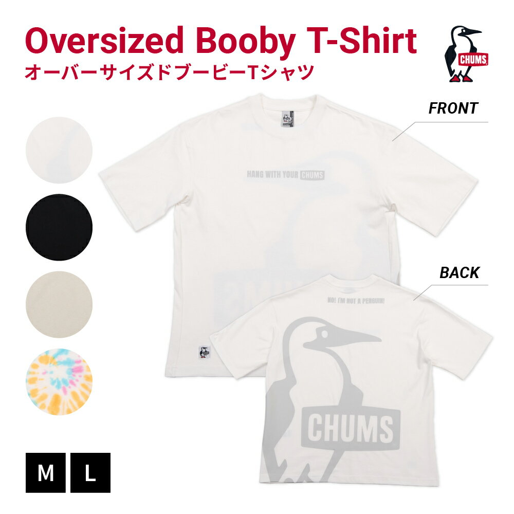  OverSized Booby T-shirt オーバーサイズTシャツ 半袖 丸首 メンズ レディース ユニセックス 24SUMMER CH01-2356