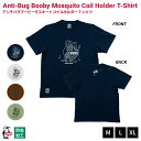 チャムス Anti-Bug Booby Mosquitot Coil HLD T-shirt CH01-2379
