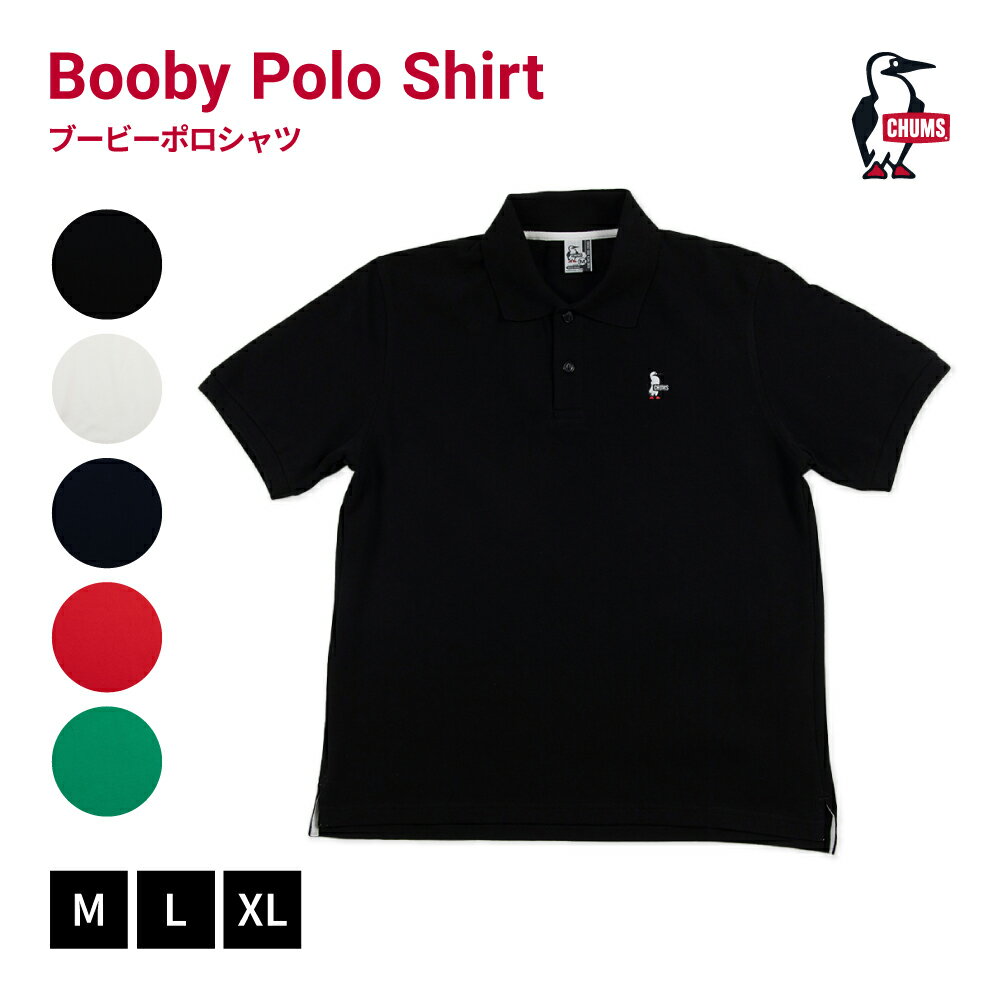  CHUMS チャムス Booby Polo Shirt 半袖ポロ 鹿の子 トップス ワンポイント メンズ ロゴ 大人 カジュアル ブランド シンプル ボーダー ショール 父の日 プレゼント 実用的 アウトドア CH02-1190