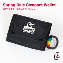 チャムス 【5/16 1:59迄ポイント10倍】 CHUMS チャムス SPRING DALE COMPACT WALLET コンパクト 財布 カードケース コイン アウトドア CH60-3475